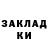 МЕФ кристаллы Burlova Dasha