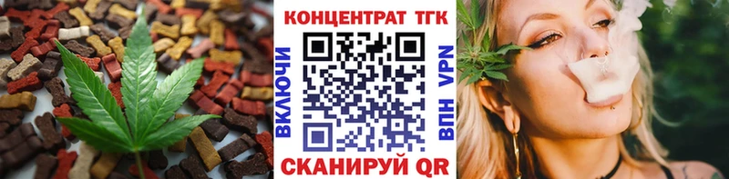 Еда ТГК конопля  кракен маркетплейс  Киренск 