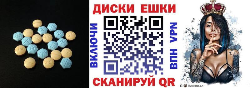 купить наркотик  Киренск  Экстази MDMA 