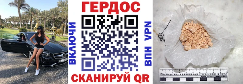 дарк нет телеграм  Киренск  ГЕРОИН герыч  дарнет шоп 