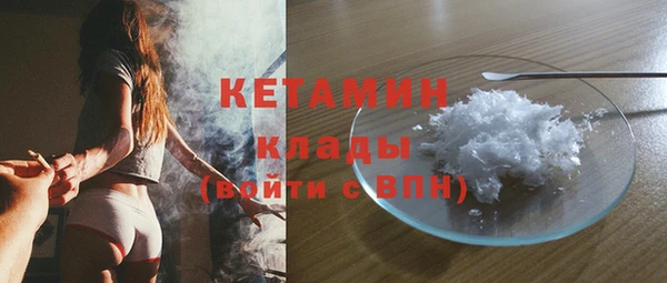 прущая мука Богородск
