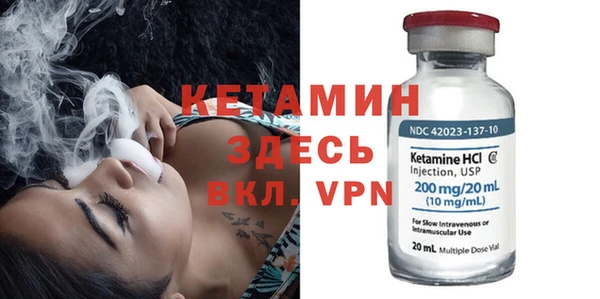 герыч Слюдянка