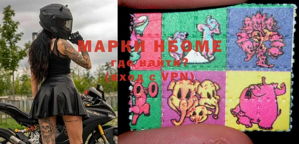синтетический гашиш Снежинск