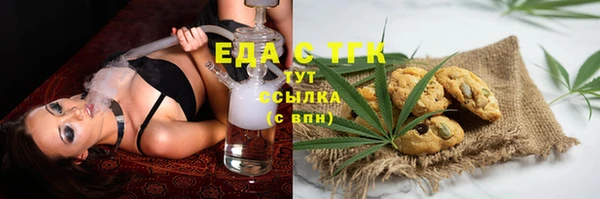 синтетический гашиш Снежинск
