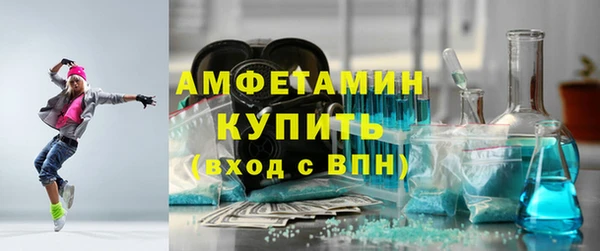 COCAINE Богородицк