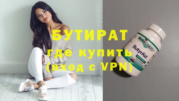 герыч Слюдянка