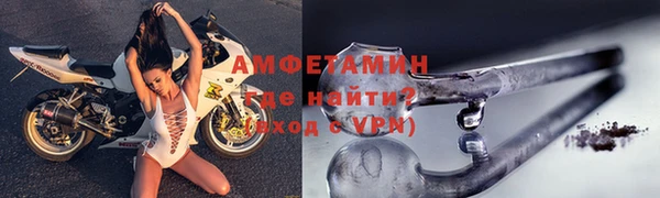 COCAINE Богородицк