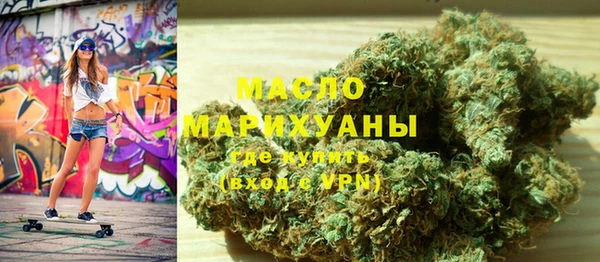 COCAINE Богородицк