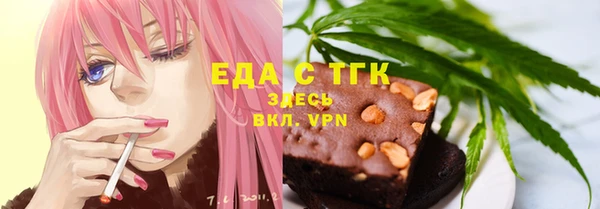 прущая мука Богородск
