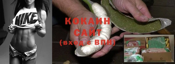 герыч Слюдянка