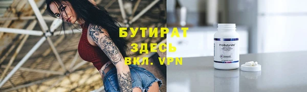 COCAINE Богородицк