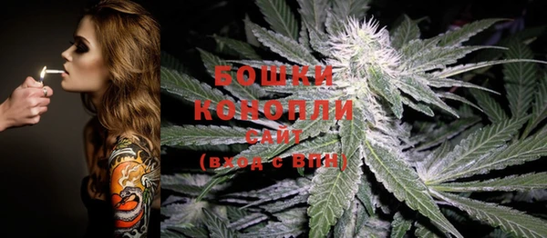 герыч Слюдянка