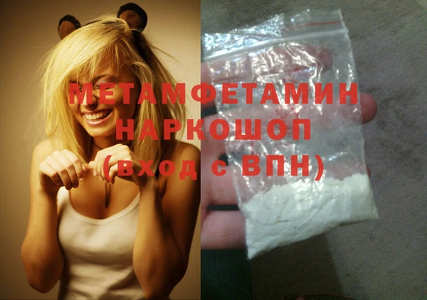 герыч Слюдянка