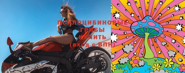 герыч Слюдянка