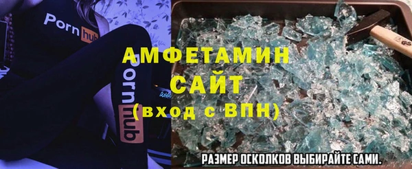 прущая мука Богородск