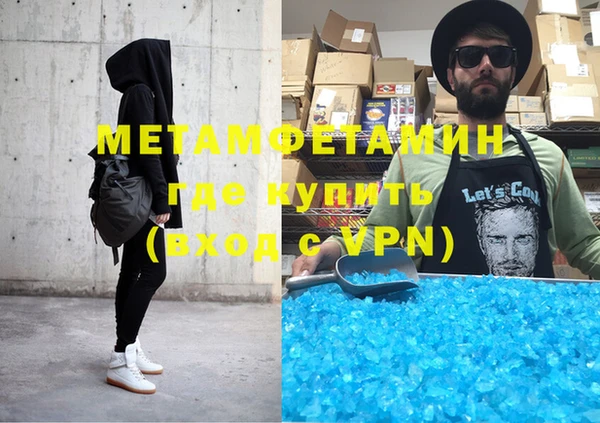 COCAINE Богородицк