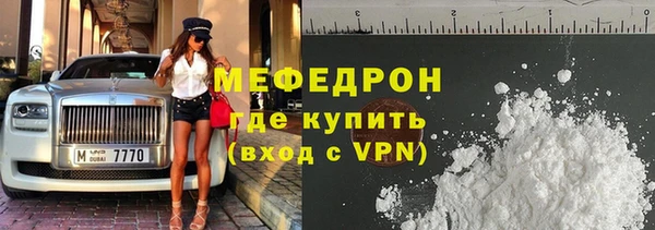 COCAINE Богородицк