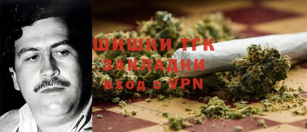 герыч Слюдянка