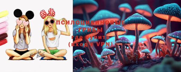 герыч Слюдянка