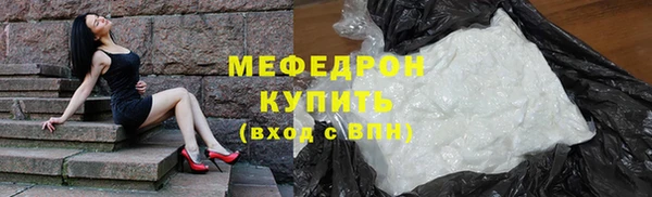 таблы Снежногорск