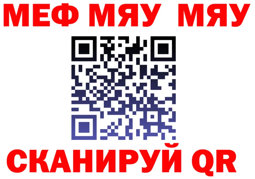 Метадон VHQ как зайти это мега Киренск