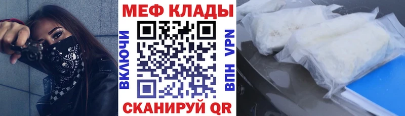 МЕФ кристаллы Киренск
