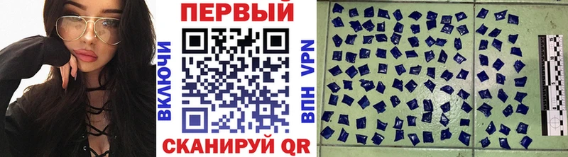 Первитин пудра  Киренск 