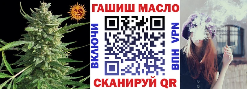 дарнет шоп  Киренск  ТГК Wax 