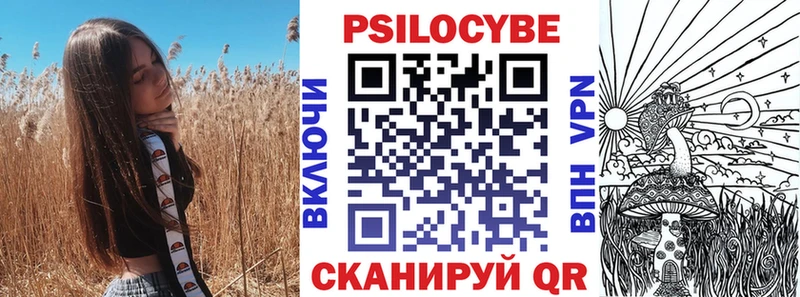 магазин    shop телеграм  Псилоцибиновые грибы мицелий  Киренск 